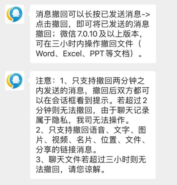 超实用！微信这些隐藏功能你用了吗？