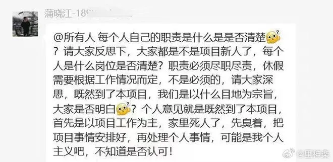 曝懂球帝创始人遭投资人和对手联合做局，商标被拍走，每天吃药缓解；传某公司老板不准员工请假：家里人死了，先臭着；钟睒睒重归中国首富丨雷峰早报