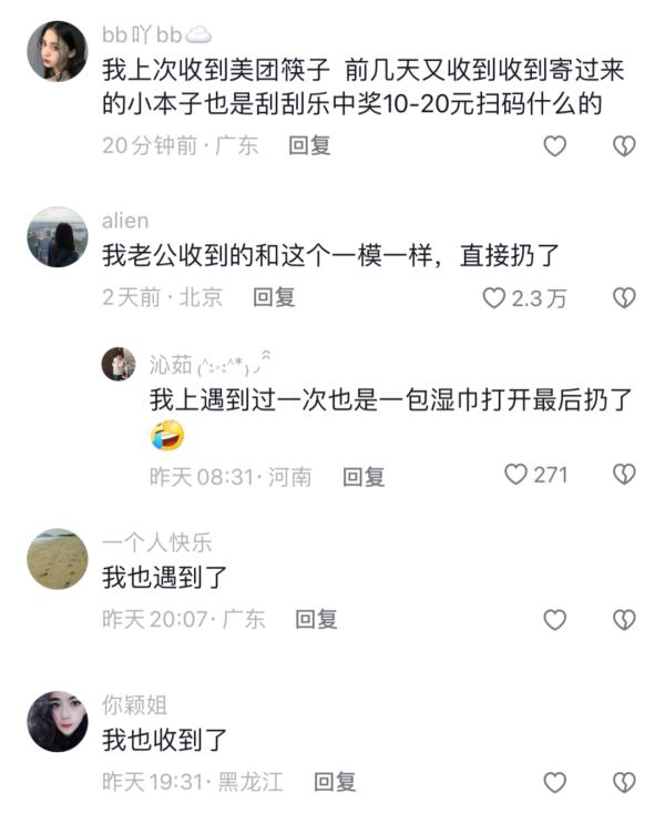 已有多人被骗！陕西也有！警方紧急提醒