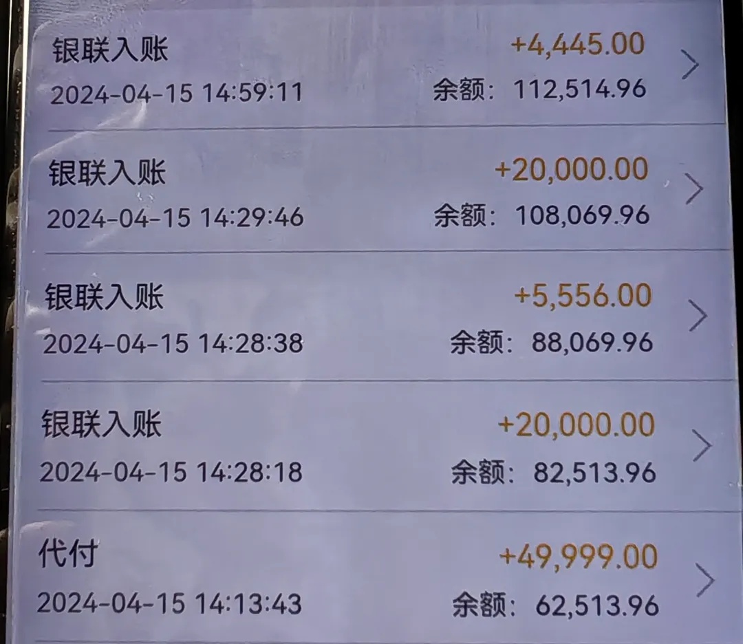 两小时内，骗子“被骗”10万！