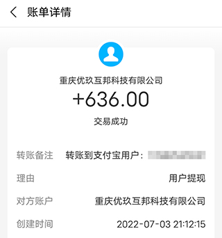 微信5分钟挣500元是真的吗(有这么好的事?结果…)